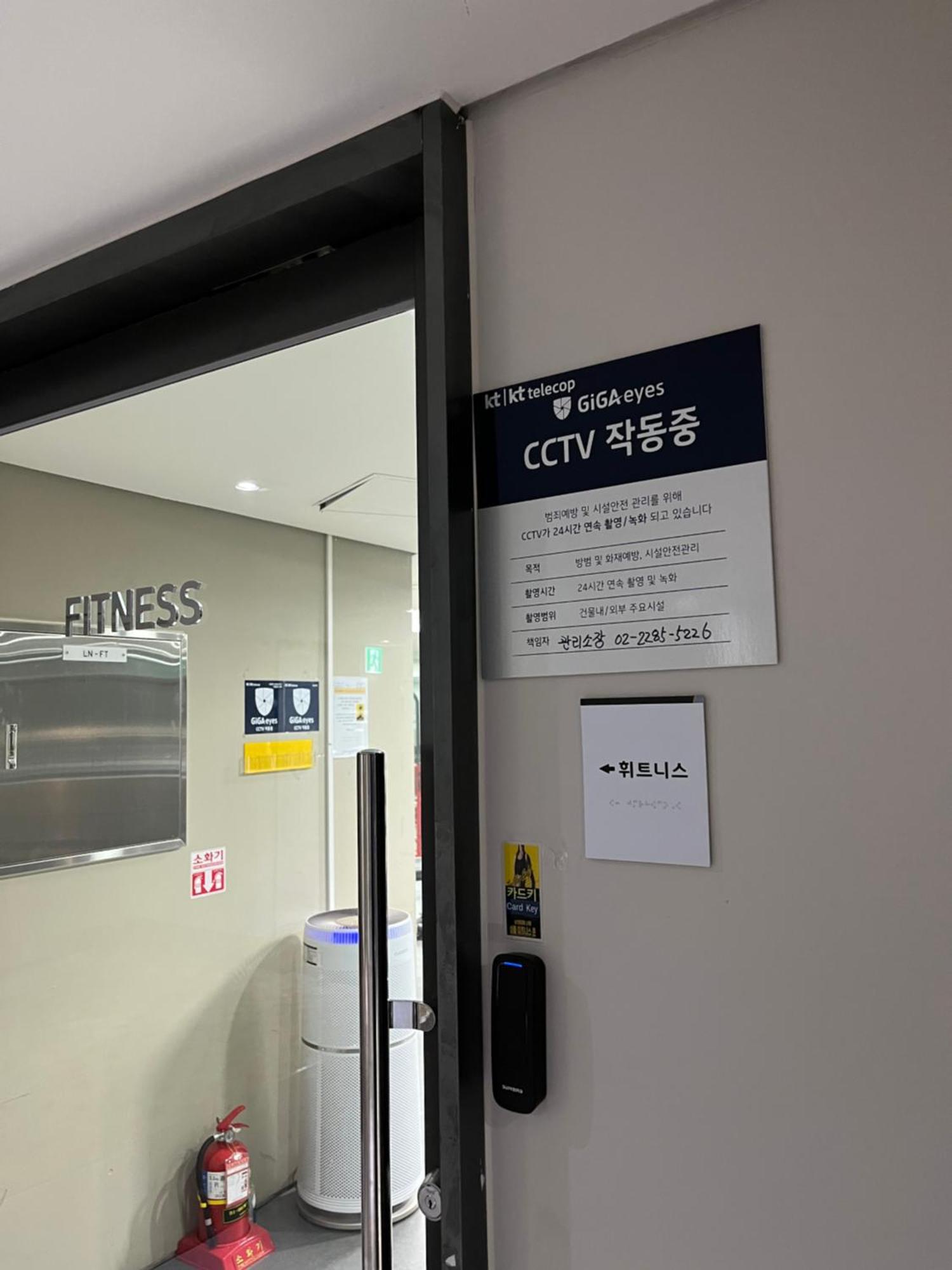 Urbanstay Myeongdong Seúl Exterior foto